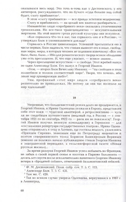2010-page-0060