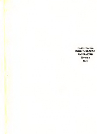 page-0005