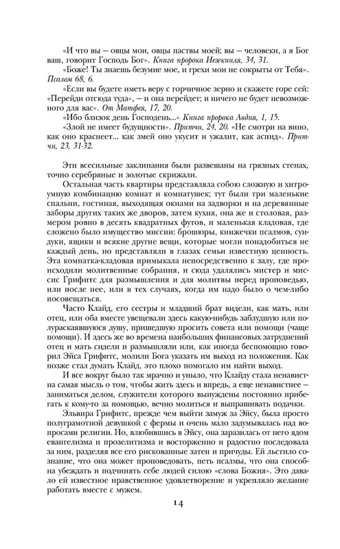 p0014