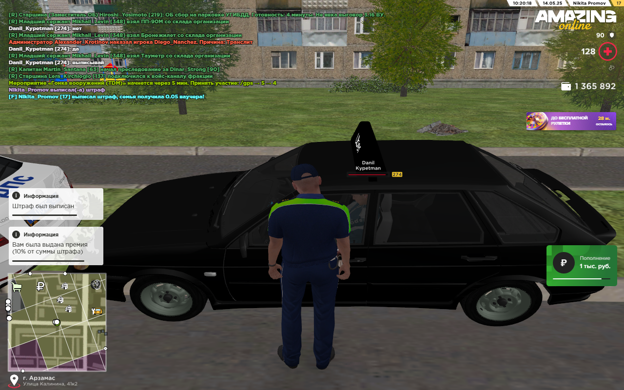 Снимок экрана (43)