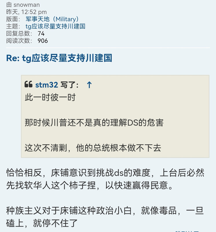 Screenshot 20240119 203314 com microsoft emmx edit 2048681869111871
