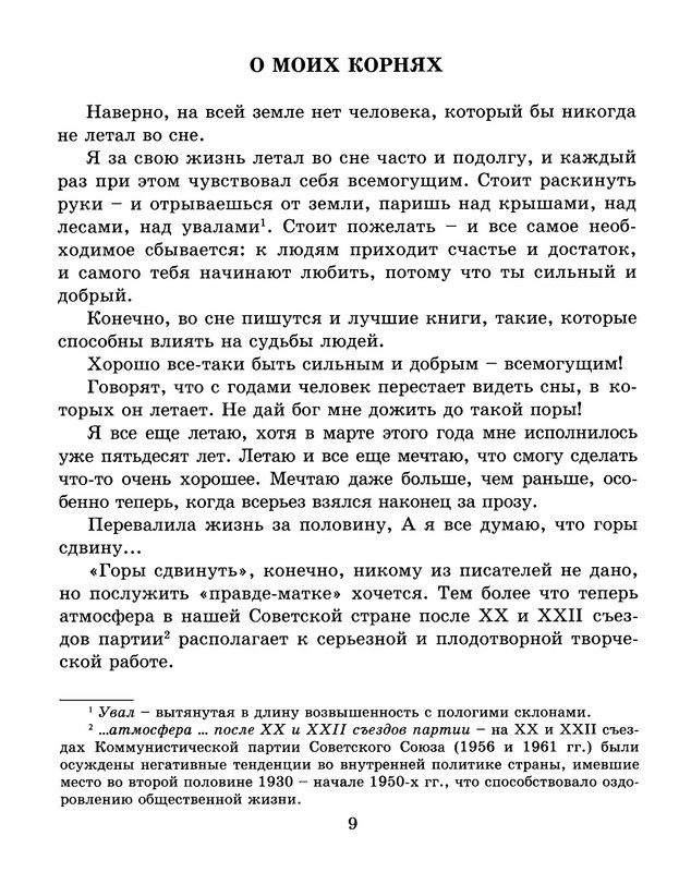 p0010