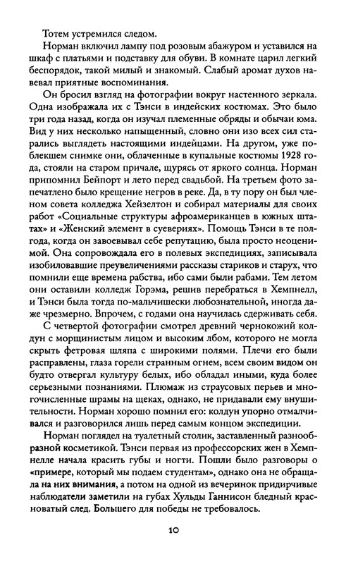 p0013
