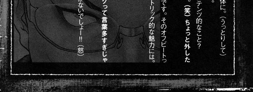 Black-Joke-c25-extra-02-04