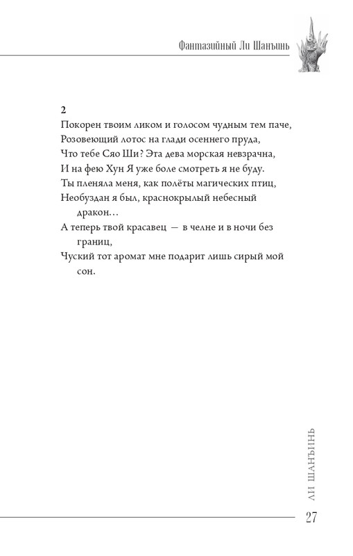 2024-page-0028