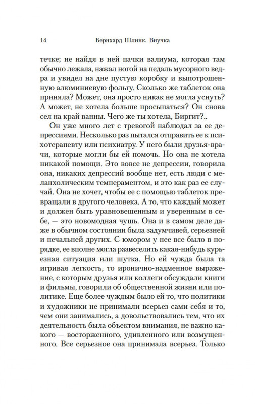 2-page-0012
