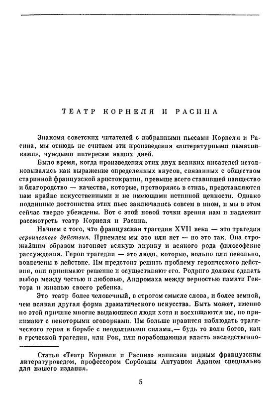 p0007