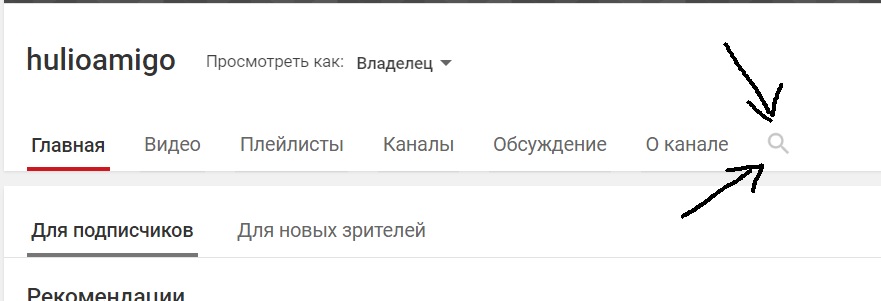 -------(-канал на ютубе