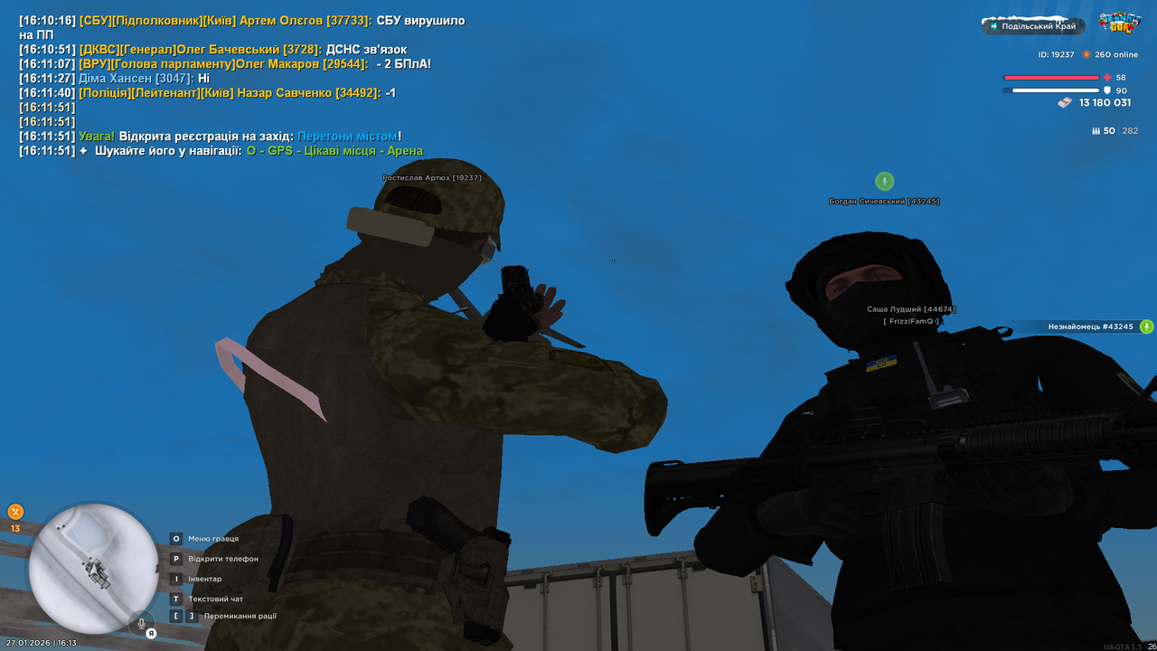 Знімок екрана (108)