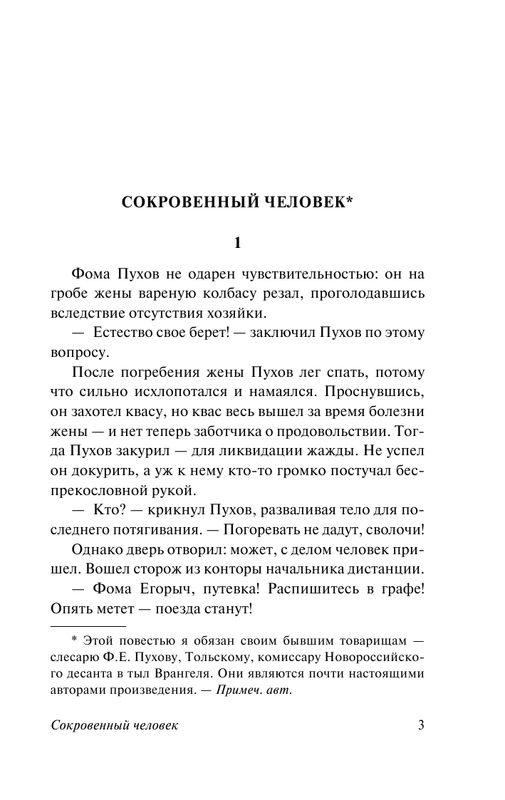 ASE000000000863440-03