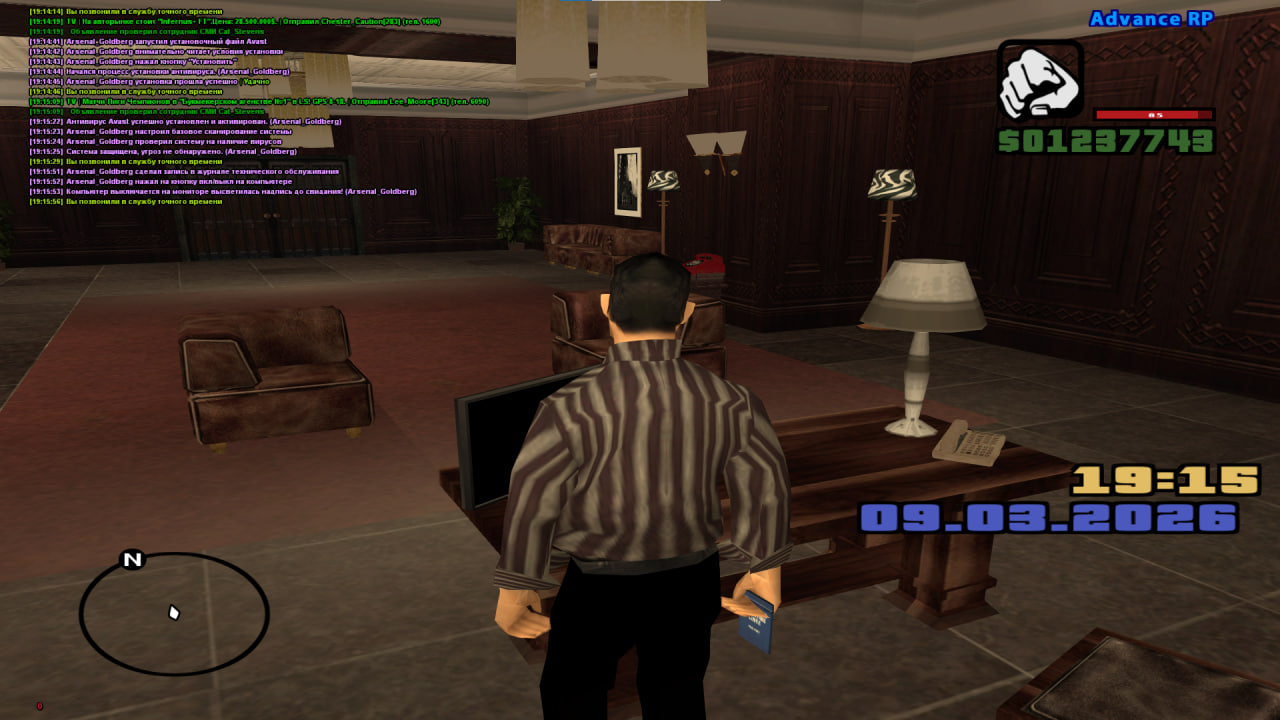 photo 2026 03 09 19 16 33