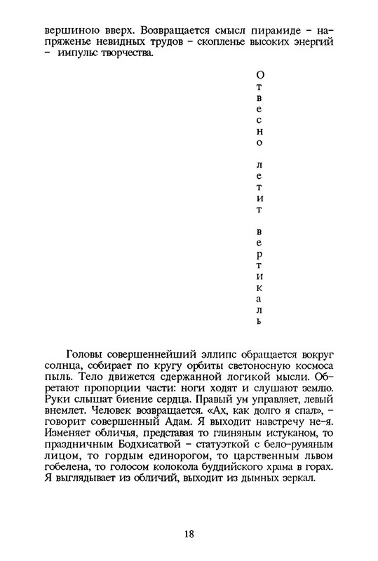 p0019