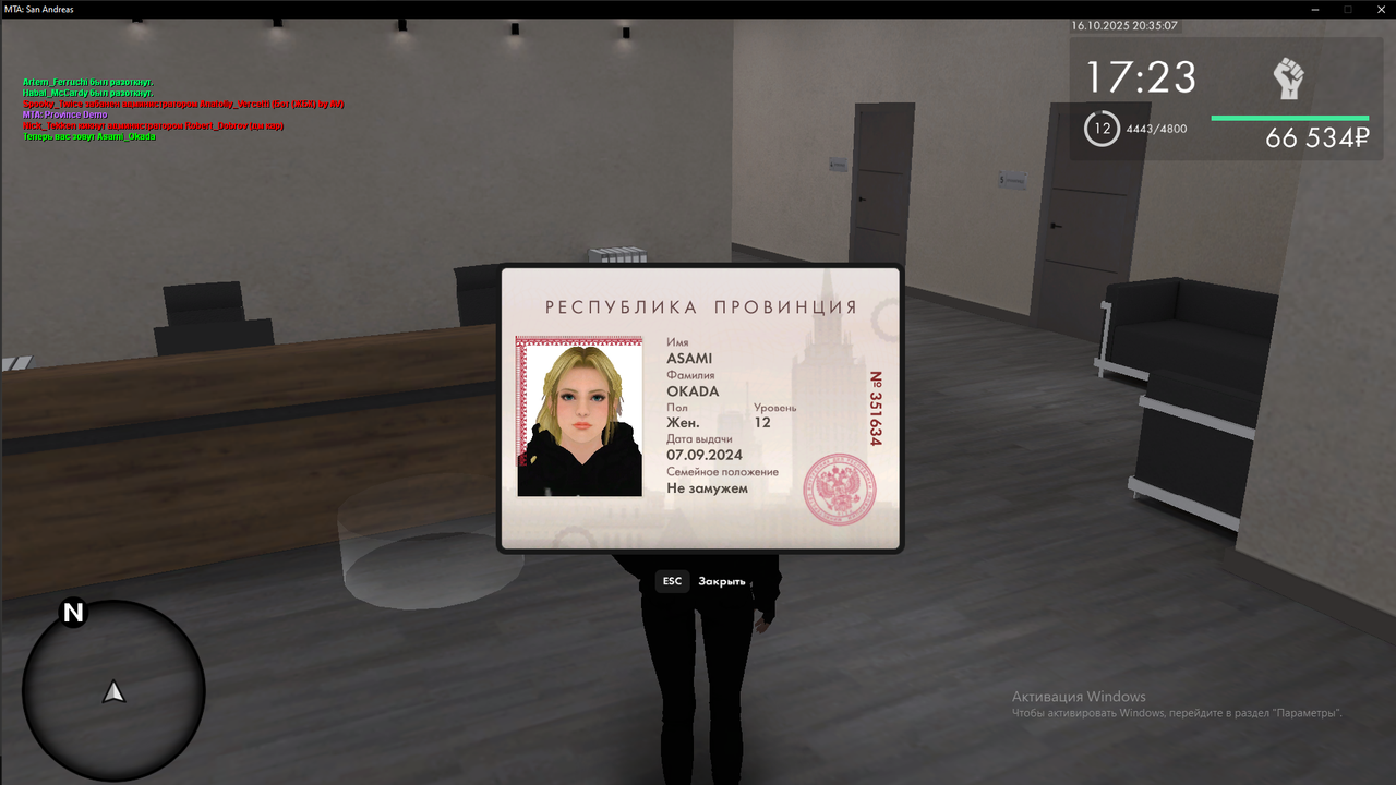 Снимок экрана (5)