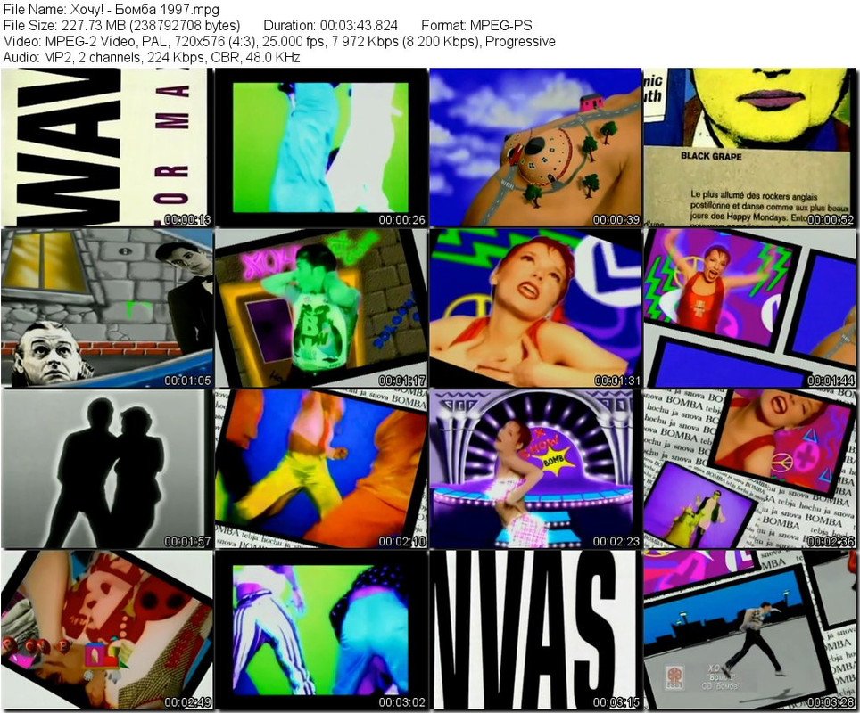 Хочу! - Бомба 1997.mpg_tn