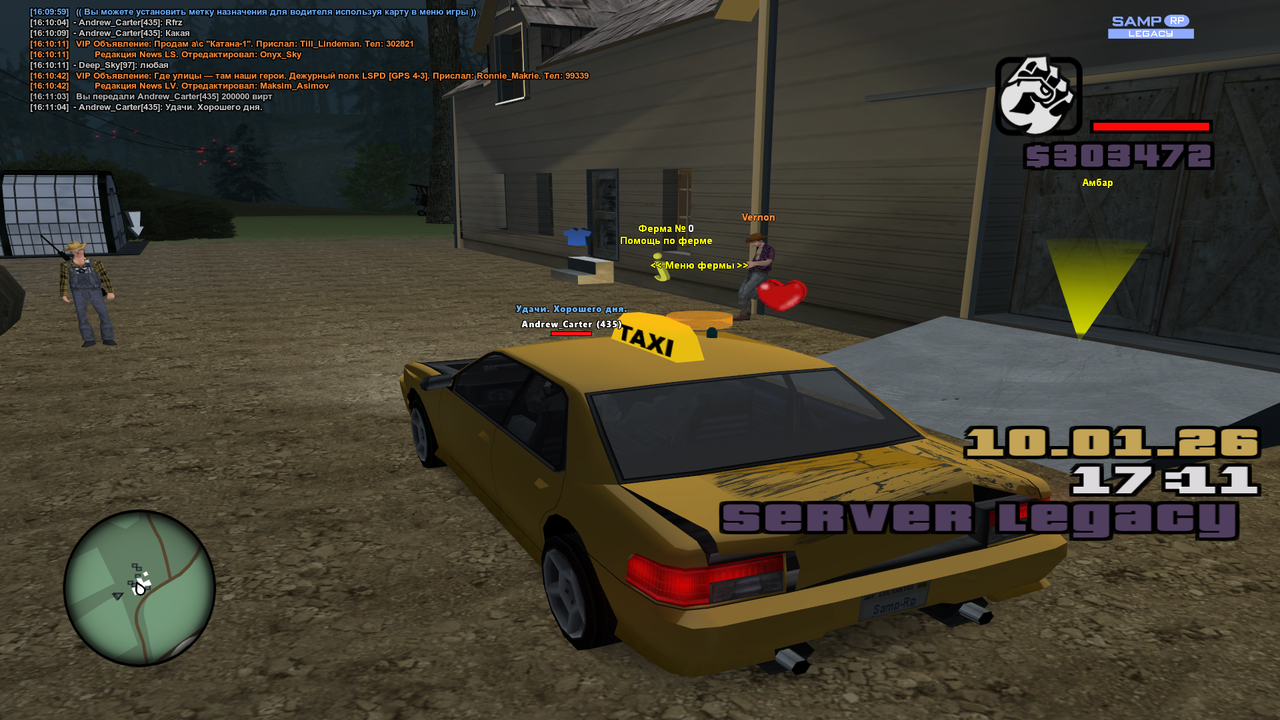 Grand Theft Auto San Andreas Screenshot 2026 01 10 16 11 06 61