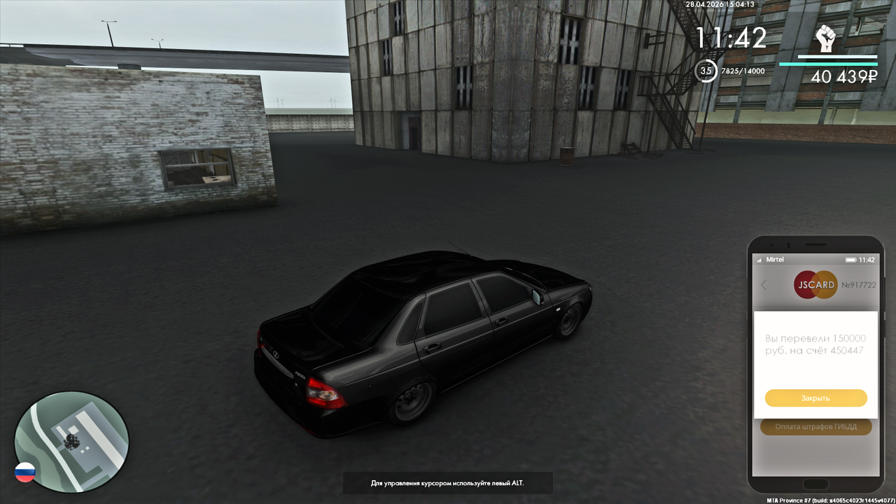 Grand Theft Auto San Andreas Screenshot 2026 04 28 15 04 25 45
