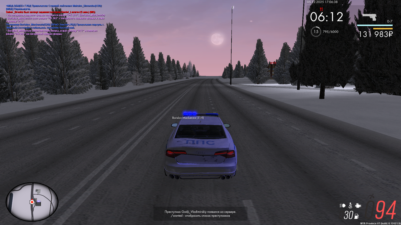 MTA San Andreas 05 12 2025 21 06 38