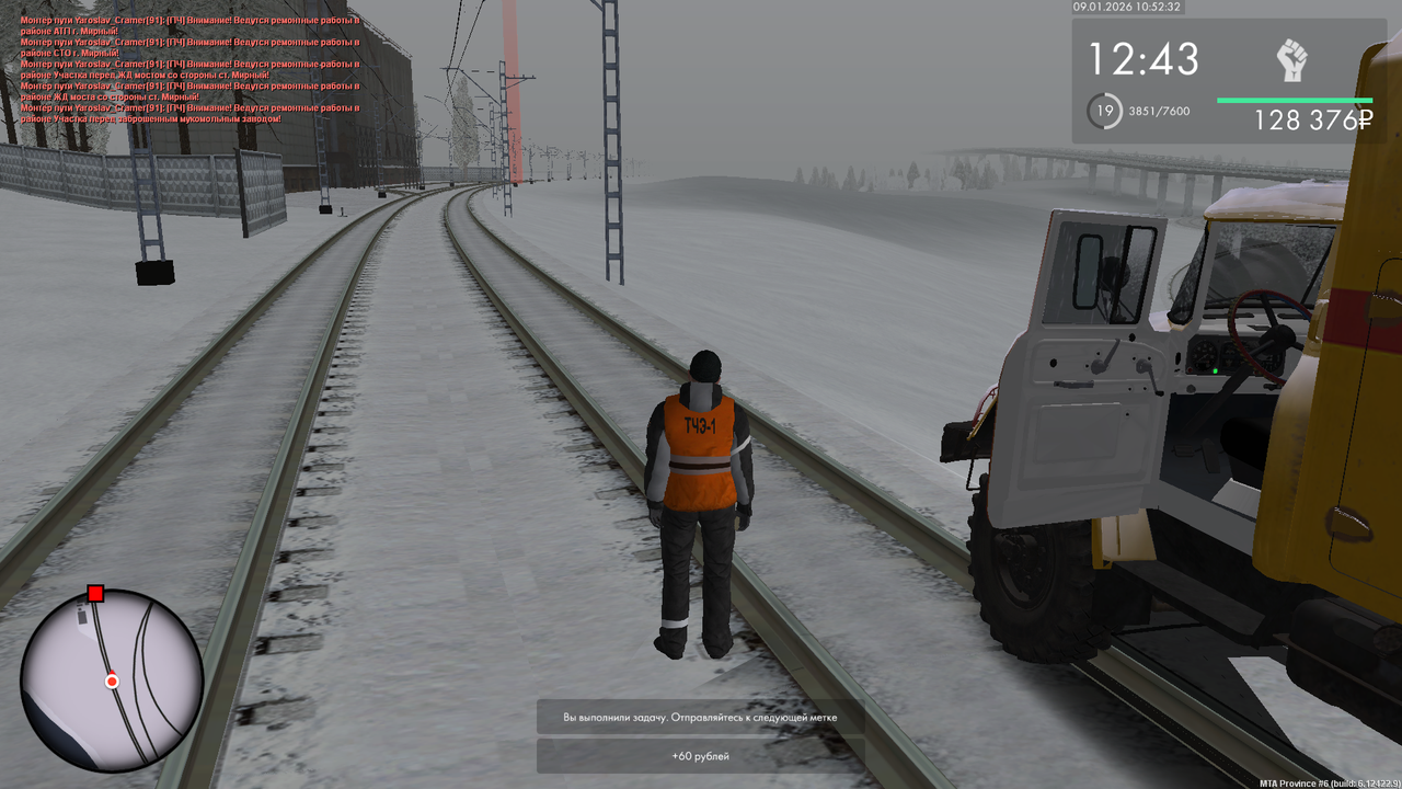 mta screen 2026 01 09 10 52 32