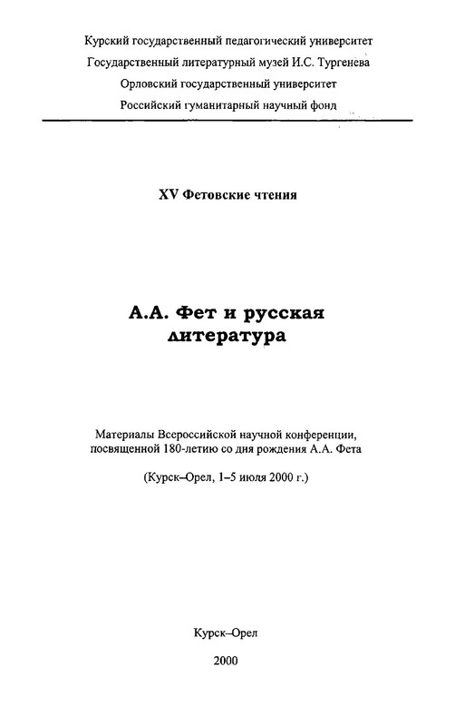 p0002