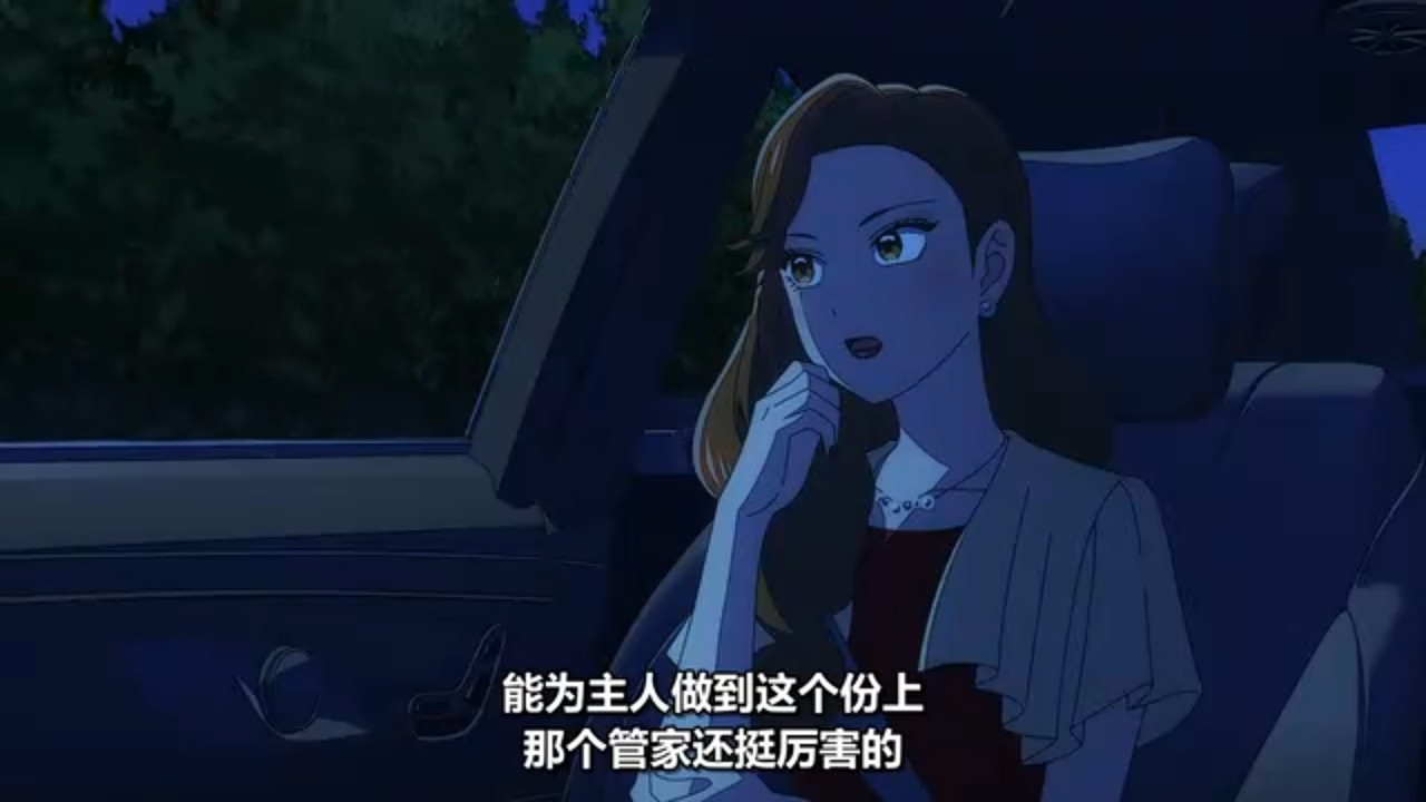 推理要在晚餐後 第11話 22 後續 3