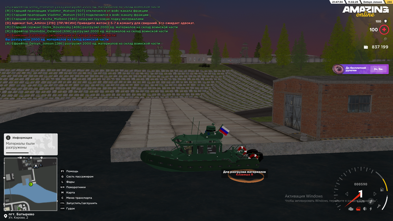 Снимок экрана (17)