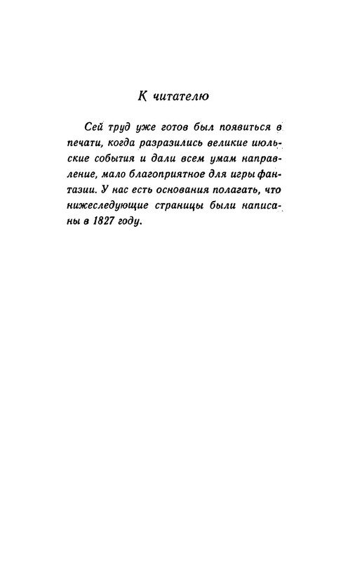 p0006