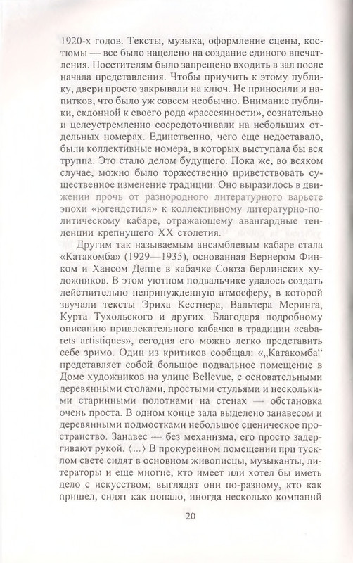 page-0020