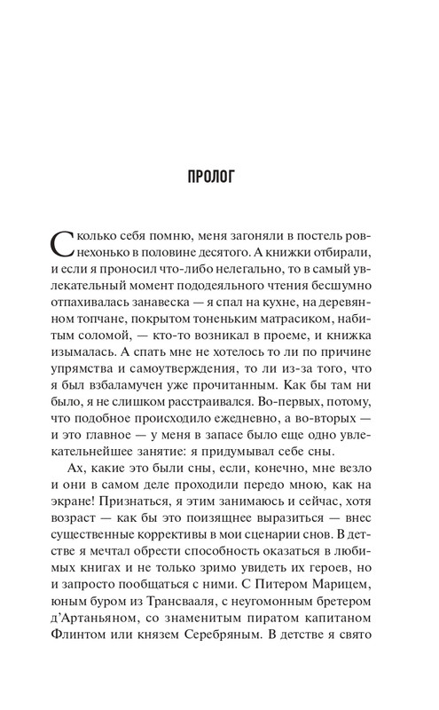 page-0008