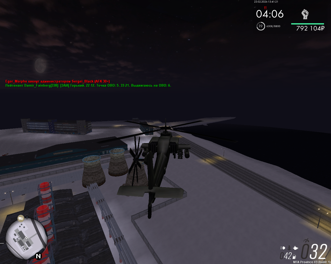 mta screen 2026 02 23 15 41 21