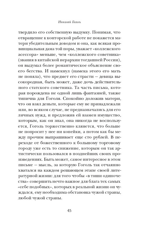page-0046