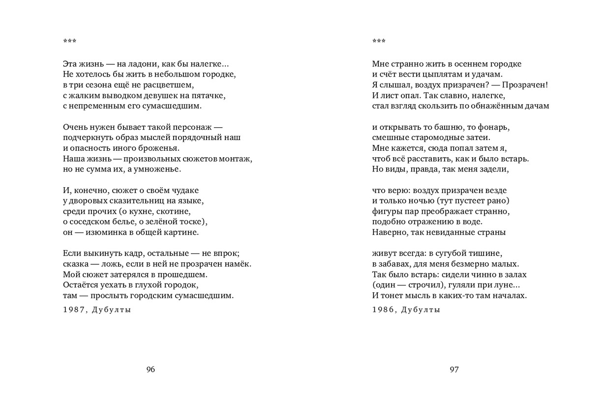 page-0049