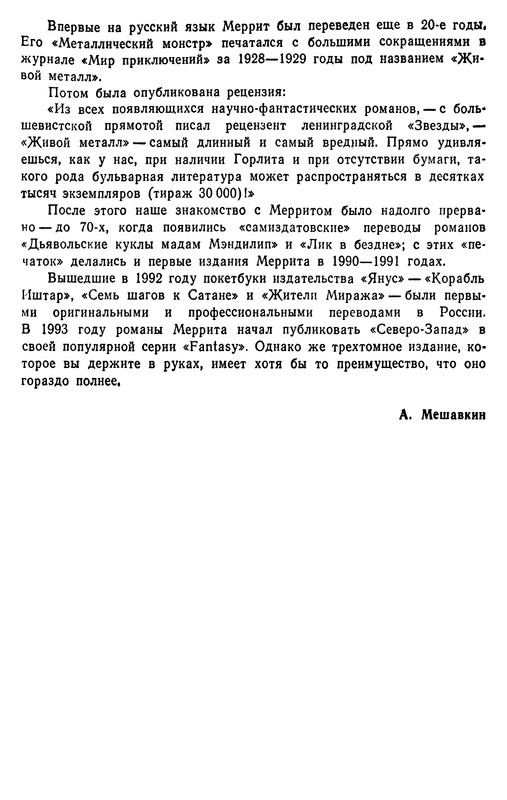 p0657