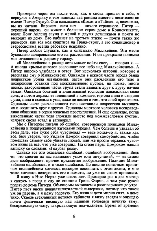 p0010