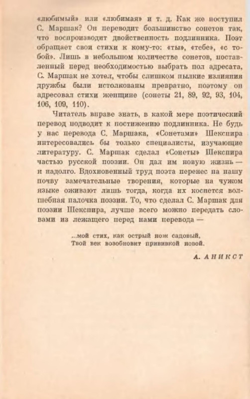 p0017