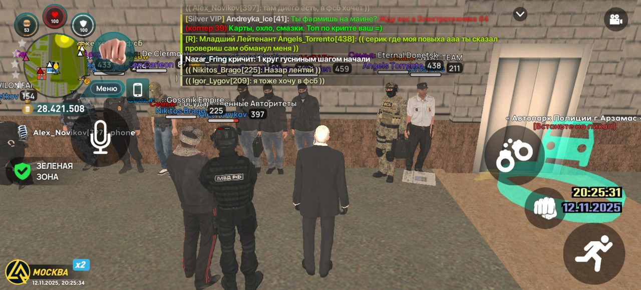 Screenshot 20251112 202534 com liverussia cr