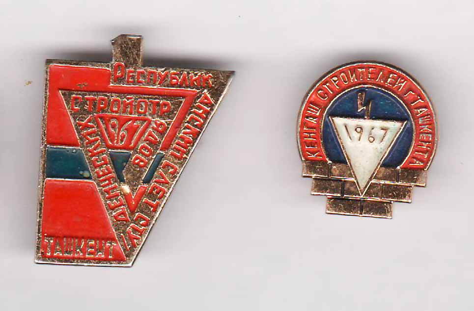 ССО Ташкент