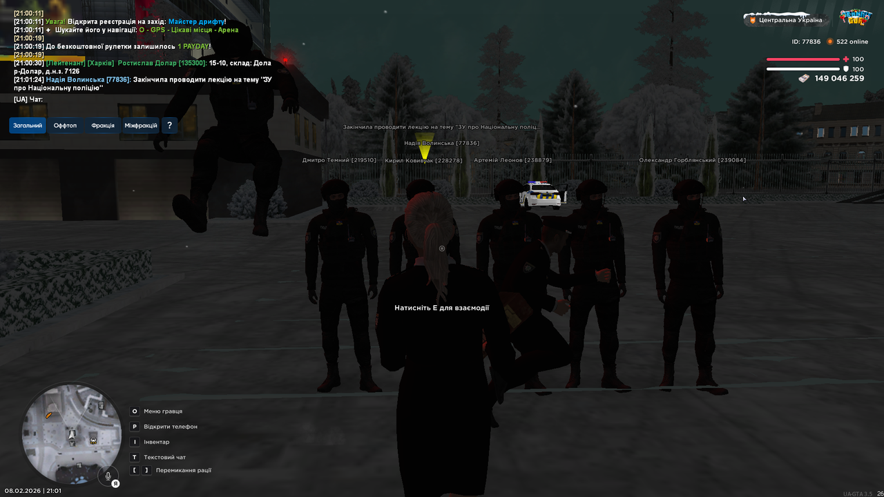 UKRAINE GTA 08 02 2026 21 01 25