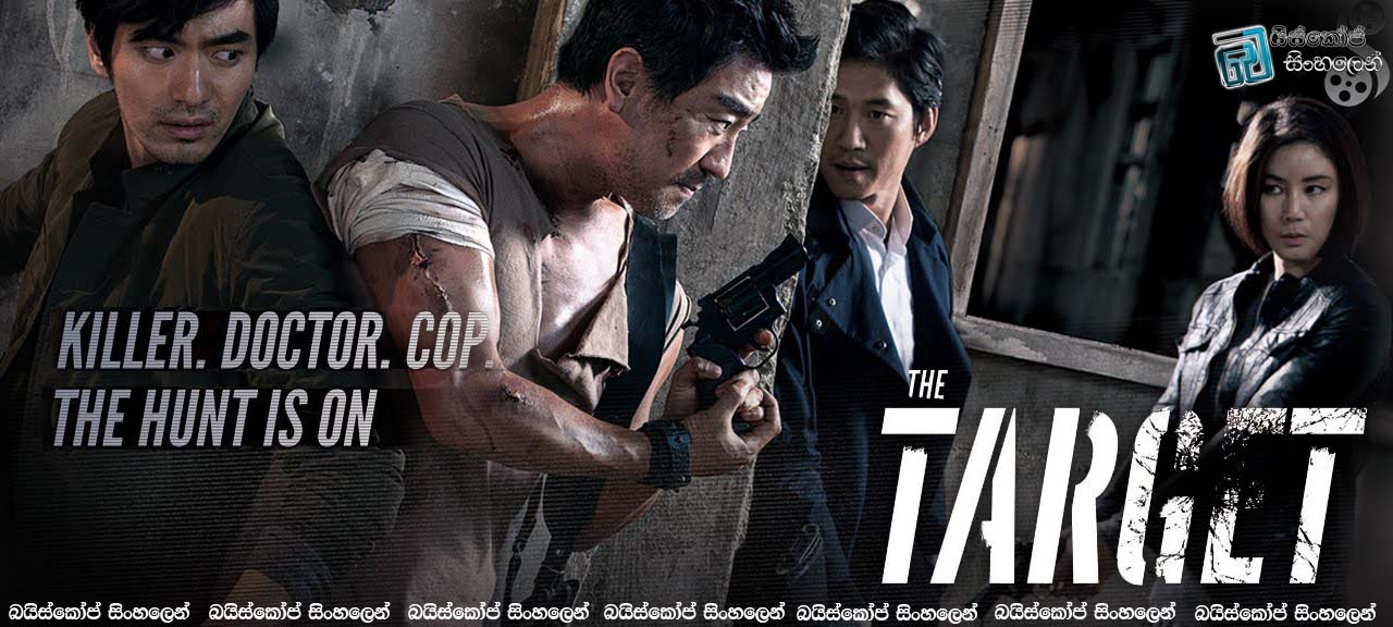 Мишень (2014). Мишень (2014). Target 2014. Target 2014. Target 2014.