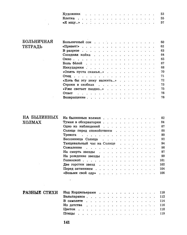 p0022