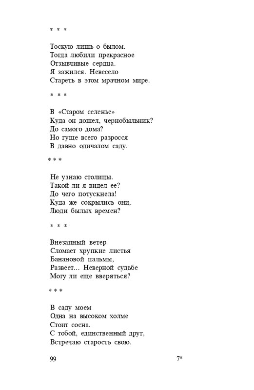 page-0101