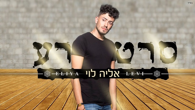 תמונה