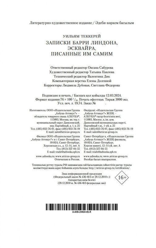 2-page-0020