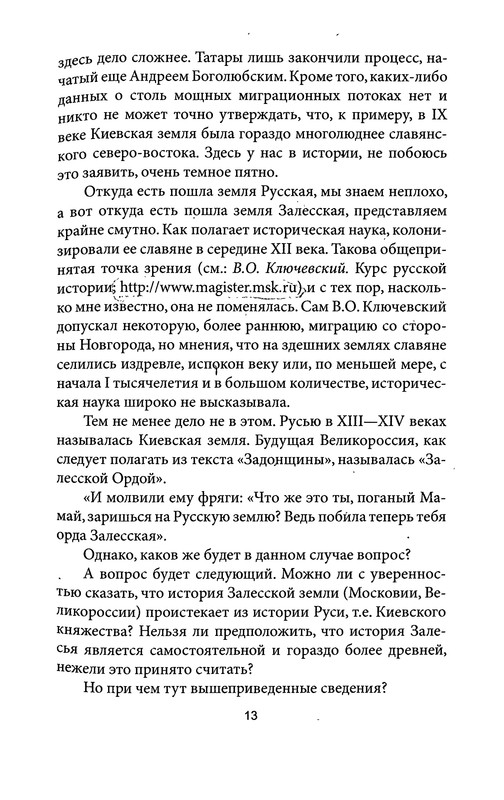 p0013
