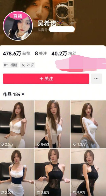 1抖音网红_吴希诺_与大哥做爱视频流出_口交深喉手指扣穴_抬腿猛操跳蛋震阴蒂_双重刺激炸裂十足！ (1)