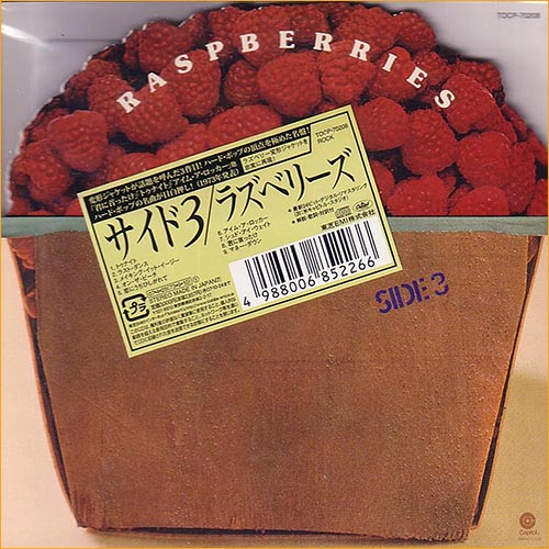 Raspberries - Side 3 [Japan Ed.] (1973)