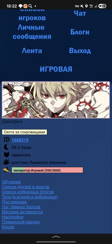 Screenshot 20260523 182217 Yandex