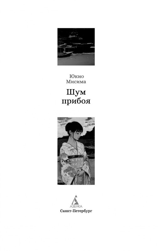 2-page-0001