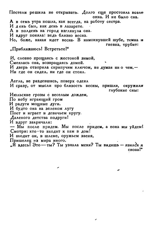 p0014
