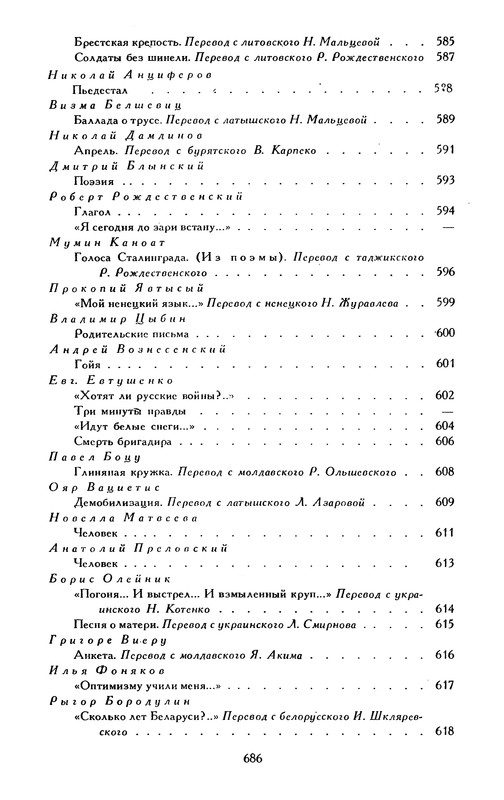 p0707