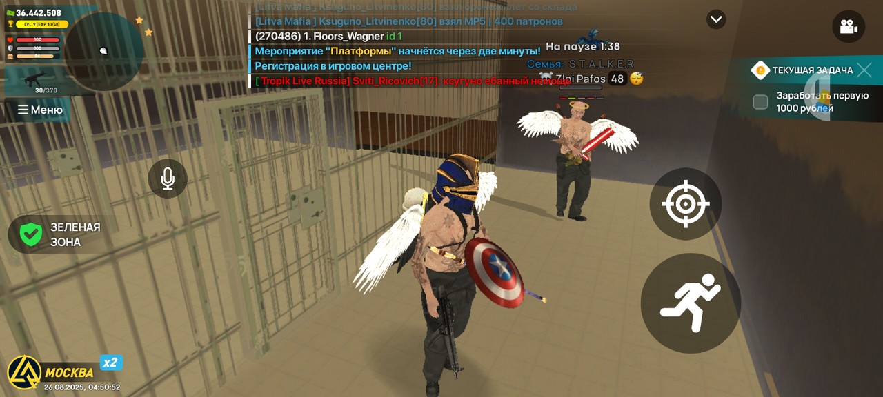 Screenshot_20250826-045052